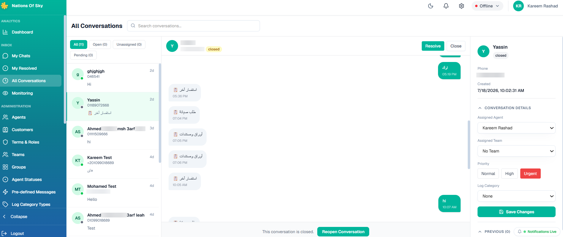 Conversation with priority controls